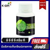 ราคา อีจีซีจี แมกซ์ กิฟฟารีน EGCG Maxx GIFFARINE สารสกัดจากชาเขียว ตัวช่วยการเผาผลาญ ลดไขมัน (21181520849)