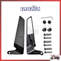 ราคา กระจกวิง กระจกมองข้างมอเตอร์ไซค์ งาน CNC 1คู่ กระจกใส กระจกสีฟ้า ปรับได้เป็นกระจกและวิง รุ่นใหม่ๆ หล่อเท่ (22669519366)