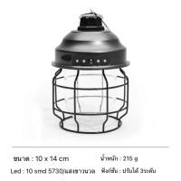 ราคา ตะเกียง LED ตะเกียงแคมปิ้ง ไฟตั้งแคมป์ ไฟตะเกียง led ตะเกียงกันน้ำ IPX4 ตะเกียงวินเทจ Led ตะเกียงแคมปิ้ง ไฟตั้งแคมป์ ไฟตะเกียง (22406906752)