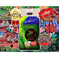ราคา เขาช่อง กาแฟ คอฟฟี่มิกซ์ 3in1 เอสเปรสโซ่18 กรัมx100ซอง (19493861672)