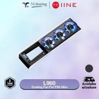 ราคา พัดลม IINE L960 Cooling Fan For PS5 Slim พัดลมระบายความร้อน สำหรับ PlayStation 5 Slim มีพัดลม 3 ตัว ปรับความแรงได้ 2 โหมด เสียงในการทำงานต่ำ ใช้งานง่าย (22259981344)