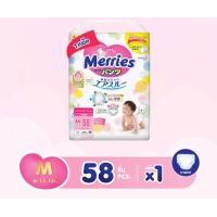 ราคา ของแท้ ส่งเร็ว Merries ผ้าอ้อมเด็ก แบบกางเกง Size S62ชิ้น M58ชิ้น L44ชิ้น XL38ชิ้น (16151452374)