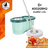 ราคา ถังปั่นสแตนเลส Spin Mop ไม้ถูพื้น ชุดไม้ถูพื้น ชุดถังปั่นม๊อบสแตนเลส ไม้ถูพื้นและผ้าม๊อบ ไม้ม๊อบถูพื้น ถังปั่นไม้ม๊อบ ไม้ม๊อบ (21058944293)