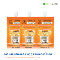 ราคา แถมฟรี 4 ซอง เซ็ต 6 ซองราคาสุดคุ้ม รวมซอง Alese ซุปเปอร์เซรั่มน้ำตบ ดาร์คสปอตเซรั่ม ครีมไขมันม้า กันแดดกันฝ้า SPF50 PA ซีซีแมตท์หน้าเนียน (22663648750)