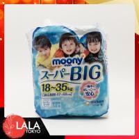 ราคา ผ้าอ้อม Moony มูนนี่ ผ้าอ้อมเด็ก ผ้าอ้อมแบบเทป ผ้าอ้อมแบบกางเกง By LYG (21784420612)