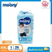 ราคา ผ้าอ้อม Moony มูนนี่ ผ้าอ้อมเด็ก ผ้าอ้อมแบบเทป ผ้าอ้อมแบบกางเกง By LYG (18588459193)