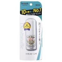 ราคา DEONATULLE SOFT STONE DOUBLE DEODORANT 20 G โรลออน แบบสติ๊ก ระงับกลิ่นกายและเหงื่อ 2 เท่า (22540523343)
