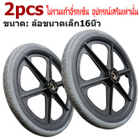 ราคา รถเข็นคนป่วย wheel chair พับได้ เบา พกพา รุ่น นีโอ บลู พลัส เก้าอี้ รถเข็น วิลแชร์ โครงสร้างอัลลอยไม่เป็นสนิม คนป่วยคนไข้คนแก่ชราผู้สูง เก้าอี้วีลแชร์แบบพับเก็บได้แบบง่ายๆ 24นิ้วรถเข็ (22133725526)