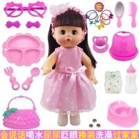 ราคา รถเข็นขนาดใหญ่ของเล่นเด็กตุ๊กตาพูดได้เด็กทารกเด็กผู้หญิงเล่นบ้านของเล่นเด็กผู้หญิงของขวัญ (22064960155)