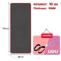 ราคา STRONGING NBRเสื่อโยคะ แผ่นโยคะ ความหนาแน่นสูง แผ่นรองออกกาย เสื่อโยคะห่อชาย หญิง10mm 183x80cm เส้นท่าทาง Yoga Mat เบาะรองออกกำลังกาย เบาะเล่นโยคะ (22794142284)