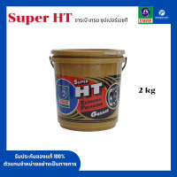 ราคา PT จาระบี เทรน ซุปเปอร์เอชที 0 5 1 2 กิโลกรัม TRANE Super HT Extreme Pressure Grease (22238805101)
