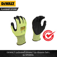 ราคา DEWALT รุ่น DPG855 ถุงมือเซพตี้ DEWALT รุ่น เรืองแสง (22677088721)