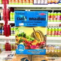 ราคา ปุ๋ย ธาตุรอง จุลธาตุรวม เวสโก้ แมกนีเซียม เหล็ก สังกะสี ทองแดง แมงกานีส แคลเซียม เวสโก้ ปุ๋ย ธาตุรอง ธาตุเสริม (22597201092)