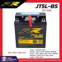 ราคา แบตเตอรี่มอเตอร์ไซค์ RR รุ่น JT5L BS ขนาด 12V5Ah แบตใหม่ พร้อมจัดส่ง (21496670844)