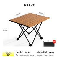 ราคา BLUE WHALE เก้าอี้สนาม เก้าอี้ปิคนิค เก้าอี้แคมป์ปิ้ง เก้าอี้พับพกพา เก้าอี้พับ พับได้ เก้าอี้สนามพับได้ เก้าอี้สนามพับเก้าอี้สนามพับได้ (21842653521)