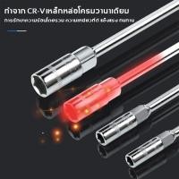 ราคา จัดส่งในพื้นที่ในประเทศไทย ตัวทีเบอร์8 10 12 14 ชุด 4ชิ้น ประแจบล็อกตัวทีT รถยนต์ รถจักรยานยนต์ ยางซ่อม เครื่องมือฮาร์ดแวร์ ประแจตัวที บล็อก ตัว T ด้ามขันตัวที ด้ามบล็อคตัวที บล็อคตัว T ประแจบล็อกตัว 