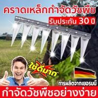 ราคา tecmallจัดส่งจากกทม คราด คราดหญ้า คราดเหล็ก 7ฟัน คราดถากหญ้า คราดเหล็ก คาดหญ้าเหล็ก คราด (21931175261)