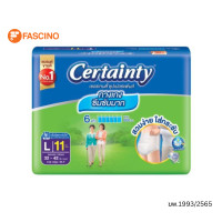 ราคา Certainty Super Pants กางเกงผ้าอ้อมผู้ใหญ่ ซุปเปอร์แพ้นส์ (14616019613)