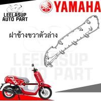 ราคา ชุดสี เฟรม กรอบ แฟริ่ง LTV125 A QBIX ABS YAMAHA Q Bix125 QBIX สีแดง ABS รหัสรุ่น BM9D ปี 2019 แท้ YAMAHA (22351247467)