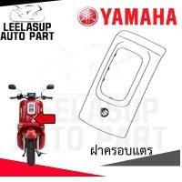 ราคา ชุดสี เฟรม กรอบ แฟริ่ง LTV125 A QBIX ABS YAMAHA Q Bix125 QBIX สีแดง ABS รหัสรุ่น BM9D ปี 2019 แท้ YAMAHA (22351247453)