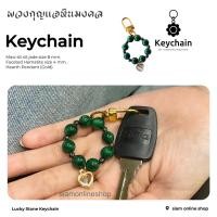 ราคา KEY CHAIN พวงกุญแจหินมงคล หยกมอว์ซิทซิท หยกพม่าแท้ ขนาด 8 มม ประดับด้วยจี้พลอยรูปหัวใจ by siamonlineshop (22709831129)