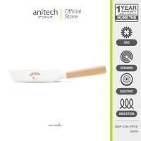 ราคา Anitech X Snoopy กระทะ รุ่น SNP CW FP20 ขนาด 20 เซนติเมตร วัสดุ อลูมิเนียมเคลือบเซรามิค (22601349139)