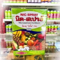 ราคา ปุ๋ย ธาตุรอง จุลธาตุรวม เวสโก้ แมกนีเซียม เหล็ก สังกะสี ทองแดง แมงกานีส แคลเซียม เวสโก้ ปุ๋ย ธาตุรอง ธาตุเสริม (22597201090)