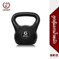 ราคา เคตเทิลเบล Kettlebell ลูกตุ้มยกน้ำหนัก สีดำ แบบใหม่ น้ำหนัก 8 กก จับถนัดมือ (18370918716)