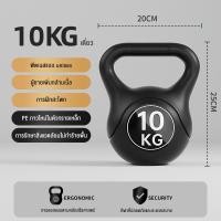 ราคา UYIGO เคตเทิลเบล ดัมเบล ดัมเบลหูหิ้ว ดัมเบลลูกตุ้ม 2kg 4kg 6kg 8kg 10kg Kettlebell Dumbbell (21938854296)