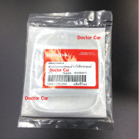 ราคา แท้ศูนย์ โลโก้หน้ากระจัง โลโก้ฝากระโปรงท้าย ฮอนด้า ฟรีด Honda Freed 2012 โลโก้หน้ากระจัง โลโก้ฝากระโปรงท้าย (16854380926)