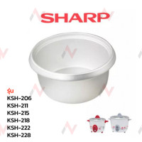 ราคา Sharp หม้อใน อะไหล่หม้อหุงข้าว รุ่น KSH 206 KSH 221 KSH 215 KSH 218 KSH 222 KSH 228 (4881214986)