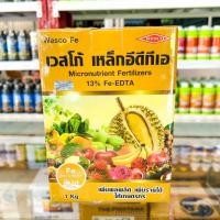 ราคา ปุ๋ย ธาตุรอง จุลธาตุรวม เวสโก้ แมกนีเซียม เหล็ก สังกะสี ทองแดง แมงกานีส แคลเซียม เวสโก้ ปุ๋ย ธาตุรอง ธาตุเสริม (22597201081)