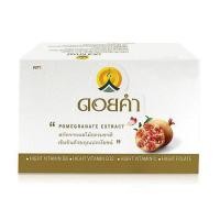 ราคา ดอยคำ ทับทิมสกัดเข้มข้น 45 มล แพ็ค 6 ขวด (406283303)