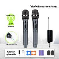 ราคา ไมค์ ลอย ไร้ สาย ไมโครโฟน ไมค์ไร้สาย wireless 50m 164ft ไมค์ลอย ไมโครโฟนไร้สาย ต่อไมค์ไร้สาย ระยะทาง ไมค์ลอยไร้สายแท้ ไมค์ลอยคู่ อายุแบตเตอรี่ 6 8 ชม (21723494751)