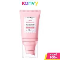 ราคา SKINTIFIC Niacinamide Serum Sunscreen SPF50 PA 30g ครีมกันแดด (22644708684)