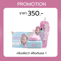 ราคา ครีมรักแร้เพียว สูตรใหม่ แพ็กเกจใหม่ pure ครีมรักแร้ ผิวเนียน ลดตุ่มหนังไก่ ระงับกลิ่น เพียวรักแร้ ครีมรักเเร้พี่ฟ้า (22761782987)