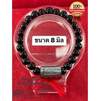 ราคา ตะกรุดลูกอมด้ายแดงพร้อมสร้อยข้อมือหินออบซิเดียน หลวงปู่สูนย์ จันทวัณโณ เนื้อตะกั่วอวนโบราณ ซีลเดิมลุ้นหมายเลข (21544833678)