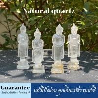 ราคา พระจุยเจีย แก้วโป่งข่าม ใสจุยเจีย หินแท้ธรรมชาติ แกะสลักพระยืน 2 B 8Q (21680181217)