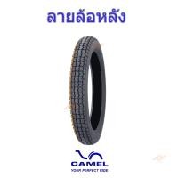 ราคา ยางนอก 3 00 16 ยางนอกขอบ16 (21890361686)