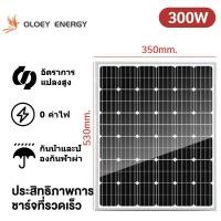 ราคา ซื้อ 1 แถม 1 แผงโซล่าเซลล์ แผ่นโซล่าเซลล์ โซล่าเซลล์ Soler Panel 500W18V 600W 300W โซล่าเซลล์ แผง 50 วัตต์ 150W 200w (22510765443)