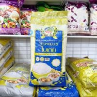 ราคา ข้าวสาร หอมมะลิใบเตย 100 สีน้ำเงิน ตรา แตงโม 14 กก นิ่ม เหนียว คัดเมล็ด จากพื้นที่ภาคเหนือ (21368948674)