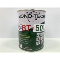 ราคา Woww สุดคุ้ม BT 501 กาวพียู กาวใส กาวติดสายพาน กาวติดไวนิล แคนวาส ผ้าใบ PVC บอนด์เทค 650G ราคาโปร กาว กาว ร้อน กาว อี พ็ อก ซี่ กาว ซิ ลิ โคน (17802167613)