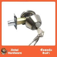 ราคา 2100 กุญแจลิ้นตาย DeadBolt Lock สเตนเลส แบบไข 1 ด้าน ไส้กุญแจทองเหลือง ระบบ 5 ลูกปืน LongLife Jintai Hardware (22741467497)