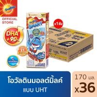 ราคา Ovaltine โอวัลติน มอลต์มิ้ลค์ยูเอชที ขนาด 170 มล แพค 4 ยกลัง 36 กล่อง (22535599923)