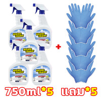 ราคา น้ำยาทำความสะอาดห้องครัว ขนาด 750มล น้ำมันในครัวคราบทำความสะอาดมลพิษน้ำมันโฟมสเปรย์ทำความสะอาด ห้องครัวไขมันสัตว์ทำความสะอาด ปลอดสา (21208891484)