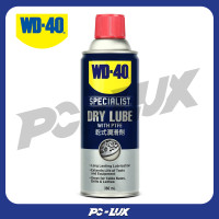 ราคา WD 40 SPECIALIST สเปรย์หล่อลื่นผสมสารเทฟลอน ชนิดแห้ง Dry Lube PTFE ขนาด 360 มิลลิลิตร (21728100217)