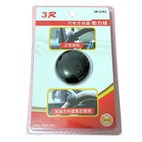 ราคา ลูกบิดติดพวงมาลัยรถยนต์ ที่ยึดจับพวกมาลัย ที่จับยึดพวงมาลัยรถยนต์ ตัวหมุนพวงมาลัย 360 ขนาด 50x63x22 mm (21461108145)