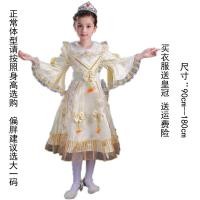 ราคา ชุดการแสดงละครเจ้าชายสำหรับเด็กชุดเดรสเจ้าหญิงเต้นรำสไตล์ชาเนลชุดออกงานในวังเจ้าชายยุโรปชุดผู้ดีอังกฤษ (21165979176)