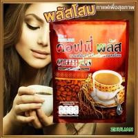 ราคา กาแฟZHULIAN กาแฟซูเลียนบิ๊กแพ็ค40ซองคอฟฟี่พลัสกาแฟโสม อร่อยดีมีประโยชน์จำนวน1ห่อ 40ซอง TO akUl (22518619645)