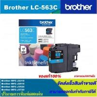 ราคา ตลับหมึกอิงค์เจ็ท Brother LC 563 BK C M Y ORIGINAL ของแท้100 สำหรับปริ้นเตอร์ BROTHER MFC J2510 J2310 J3720 (4523966001)